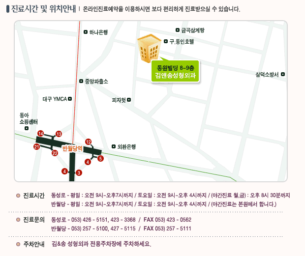 ����ð� �� ��ġ�ȳ�